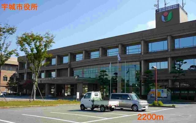 役所　宇城市役所（役所）まで2200m