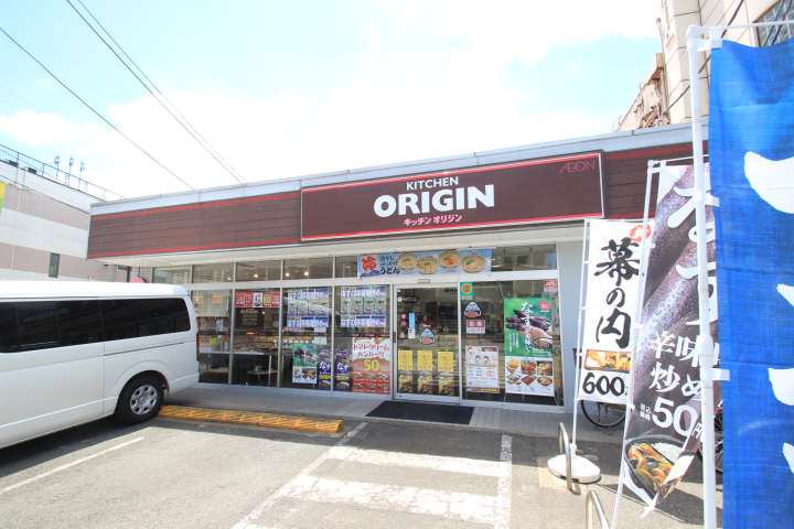 その他　オリジン弁当（その他）まで1350m