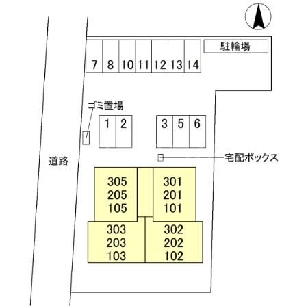 その他共有部分