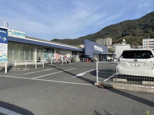 スーパー　スーパーセンタートライアル門司店（スーパー）まで630m