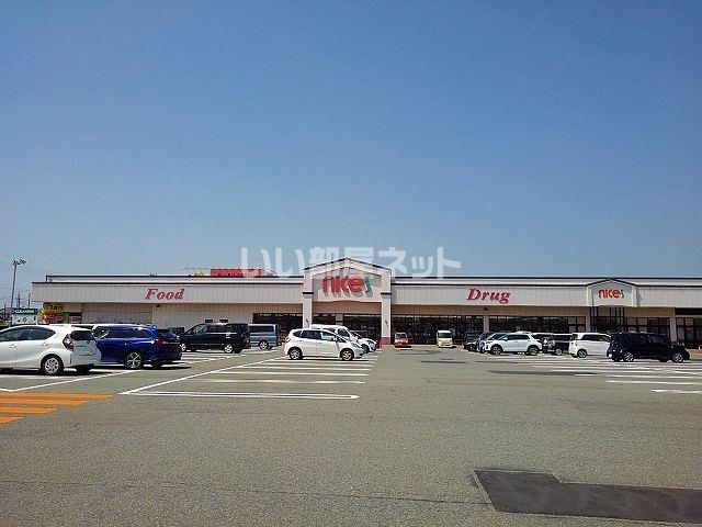 スーパー　ナイス 外旭川店（スーパー）まで518m