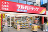 ドラックストア　ツルハドラッグ 高田馬場店（ドラッグストア）まで108m