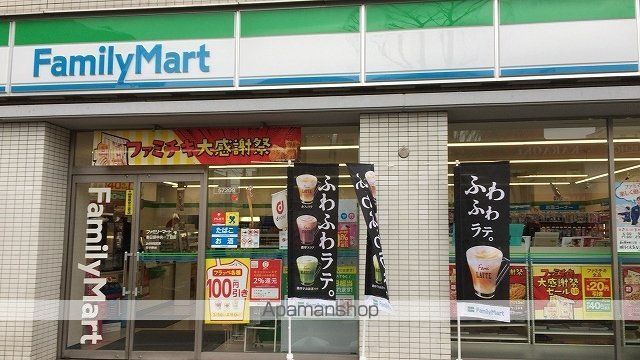 コンビニ　ファミリーマート（コンビニ）まで140m
