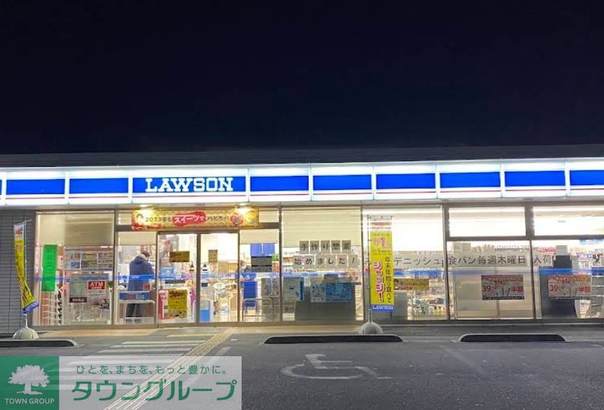 コンビニ　ローソン加須花崎一丁目店（コンビニ）まで1900m