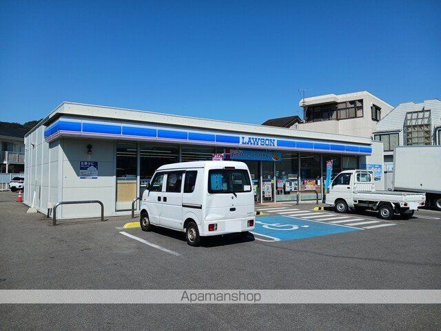 コンビニ　ローソン弘西店様（コンビニ）まで250m
