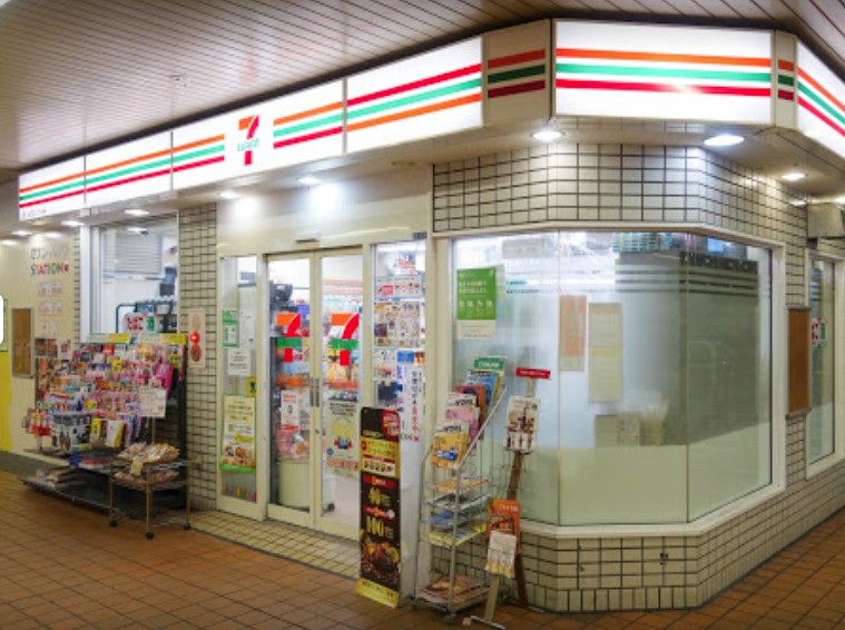 コンビニ　セブンイレブン 京急ST弘明寺店（コンビニ）まで499m