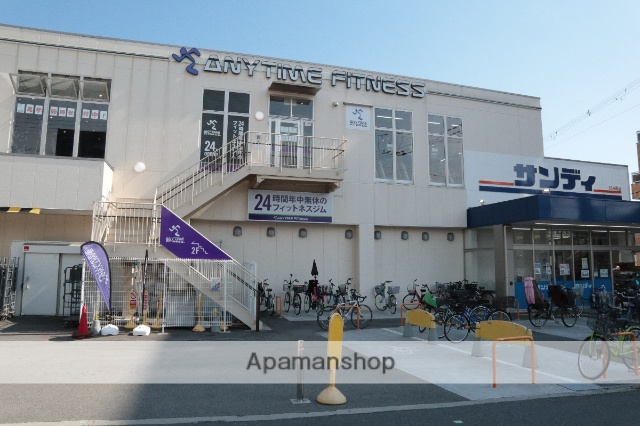 スーパー　サンディ（スーパー）まで282m