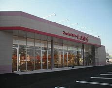 ショッピングセンター　ファッションセンターしまむら木曳野店（ショッピングセンター）まで485m