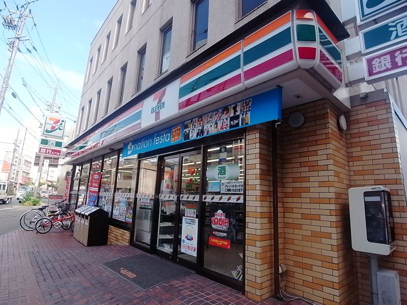 コンビニ　セブンイレブン 名古屋尾頭橋店（コンビニ）まで70m