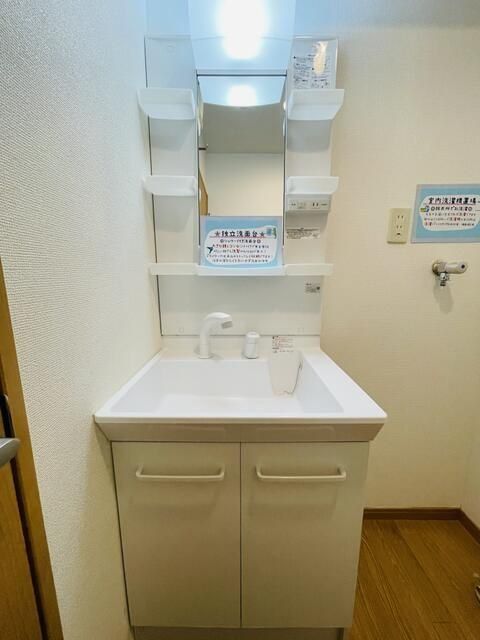 洗面設備　洗面