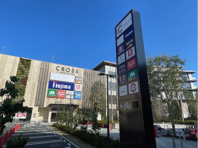 ショッピングセンター　クロス向ヶ丘遊園（ショッピングセンター）まで766m