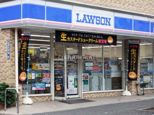 コンビニ　ローソン中里二丁目店（コンビニ）まで446m