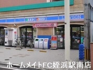 コンビニ　ローソン福岡西新5丁目店（コンビニ）まで300m