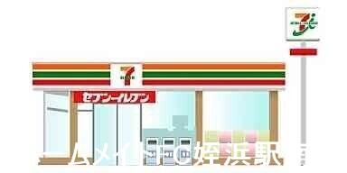コンビニ　セブンイレブン福岡曙2丁目店（コンビニ）まで765m