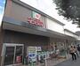 スーパー　イズミヤ千本北大路（スーパー）まで400m