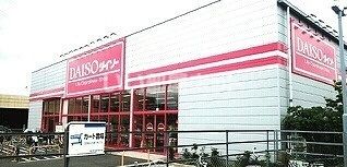 その他　ダイソー川越新宿町店（その他）まで883m