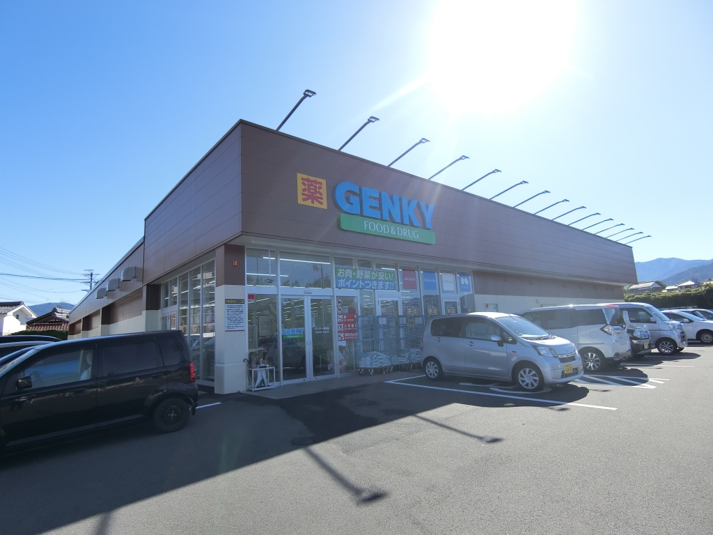 ドラックストア　GENKY(ゲンキー) 駒場店（ドラッグストア）まで1377m