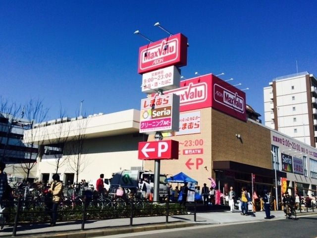 ショッピングセンター　ファッションセンターしまむら京橋店（ショッピングセンター）まで850m