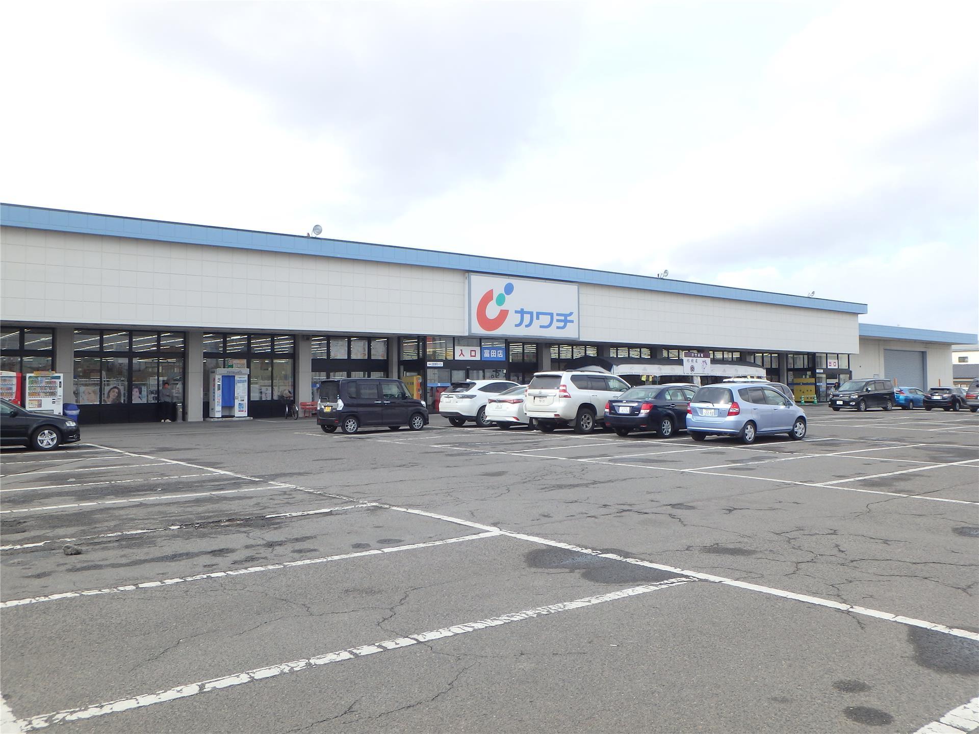 ドラックストア　カワチ薬品富田店（ドラッグストア）まで975m