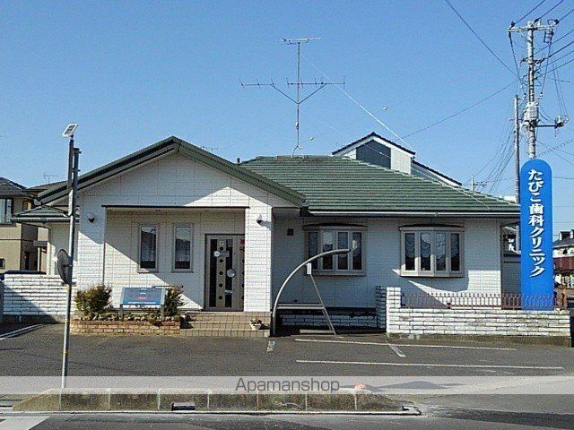 病院　たびこ歯科クリニック（病院）まで463m