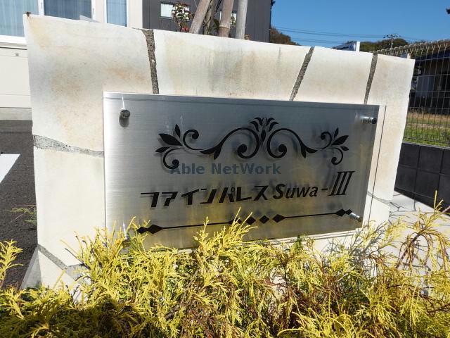 その他　その他