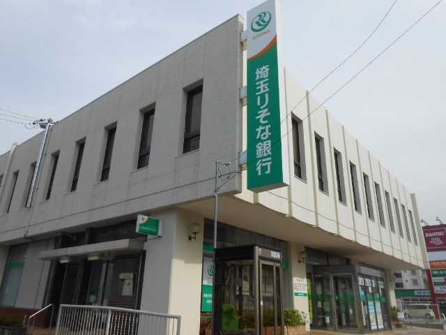 銀行　埼玉りそな銀行武里支店（銀行）まで526m
