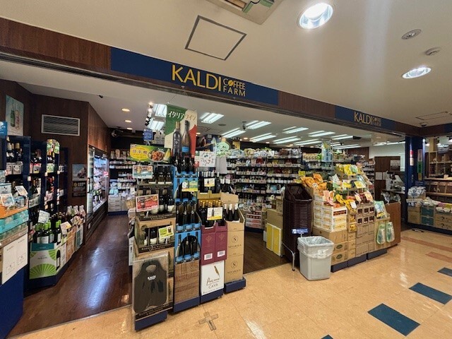 スーパー　カルディコーヒーファームせんげん台トスカ店（スーパー）まで547m