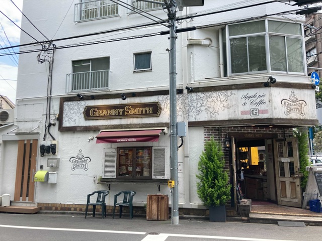 飲食店　GRANNY SMITH APPLE PIE & COFFE（飲食店）まで653m