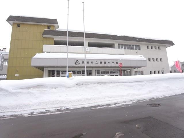 小学校　弘前市立朝陽小学校（小学校）まで320m