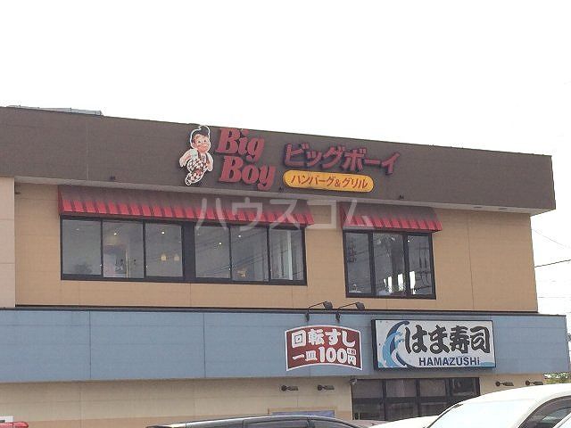 飲食店　BigBoy ライフガーデン新浦安店（飲食店）まで888m