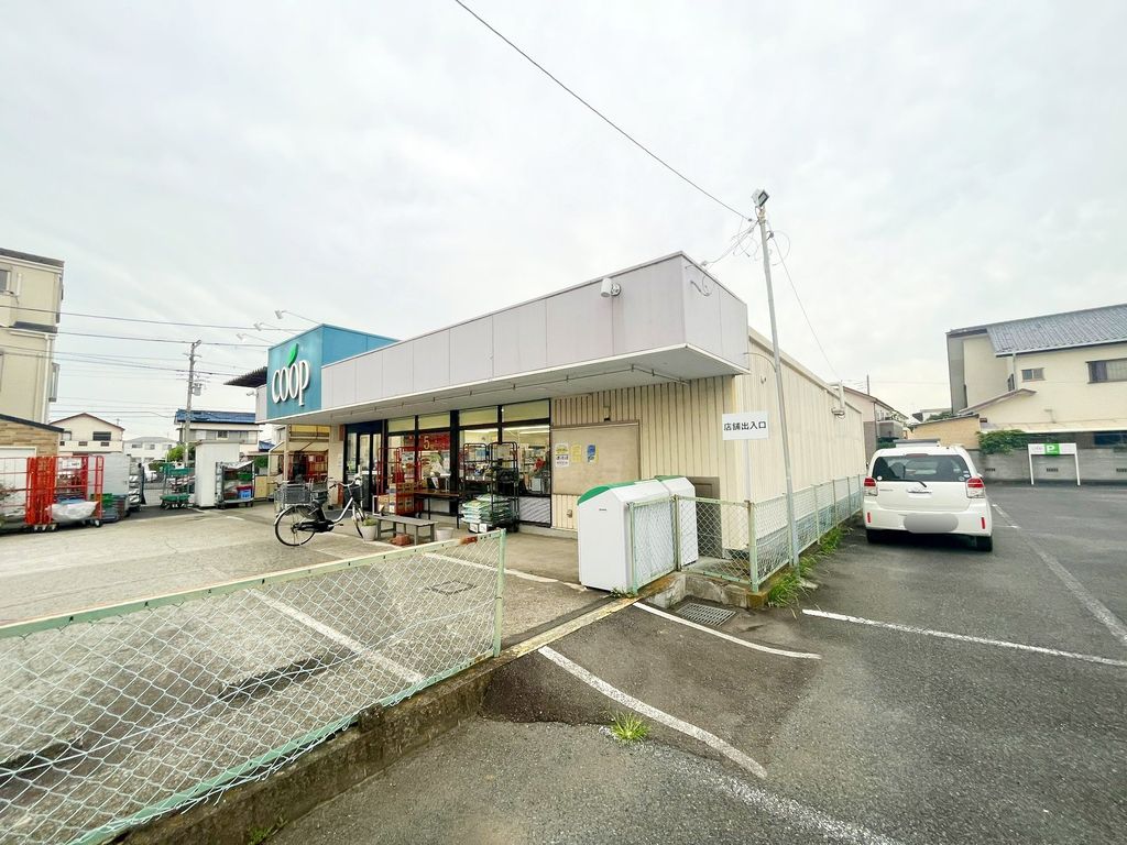 スーパー　ユーコープ萩園店（スーパー）まで1550m