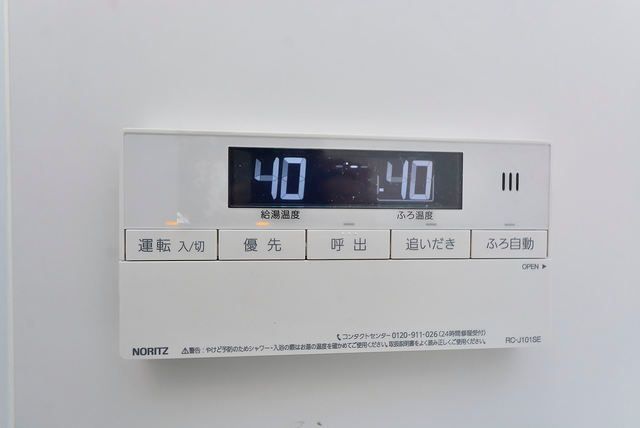 その他設備　設備充実★