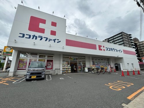 ドラックストア　ココカラファイン 友井店（ドラッグストア）まで522m