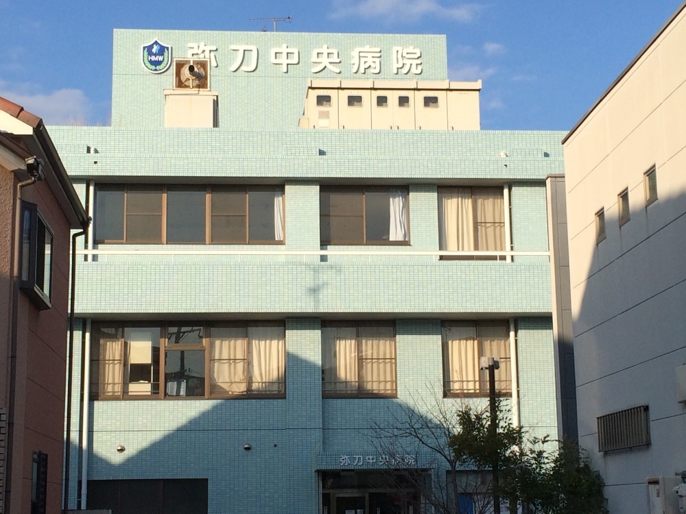 病院　弥刀中央病院（病院）まで528m