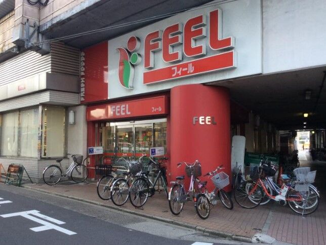 スーパー　フィール栄生店（スーパー）まで430m