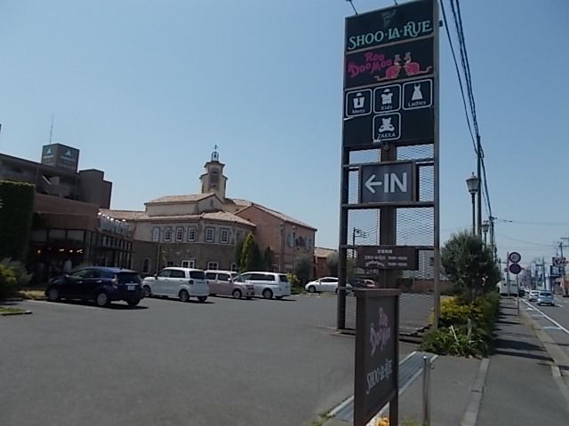 その他　SHOO-LA-RUE（その他）まで560m