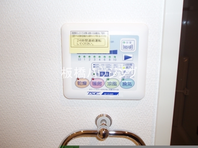その他設備　浴室乾燥機スイッチ