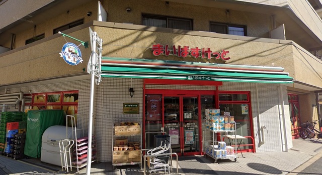 スーパー　まいばすけっと東陽5丁目店（スーパー）まで48m