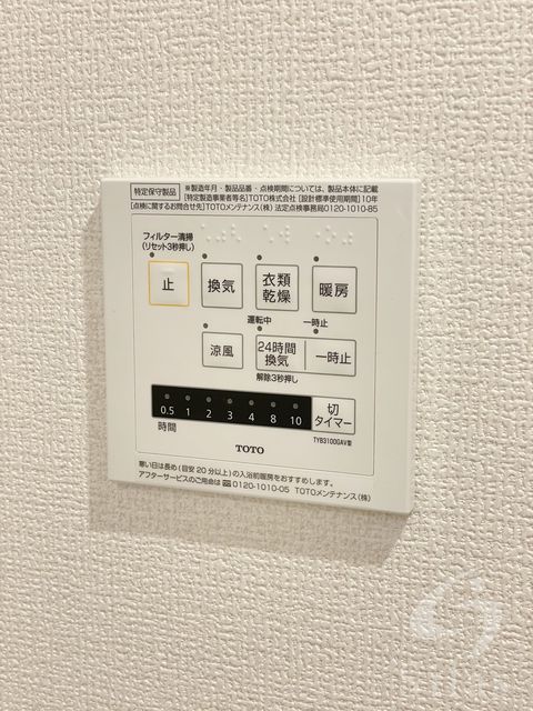 その他部屋・スペース
