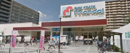 スーパー　万代　旭高殿店（スーパー）まで409m