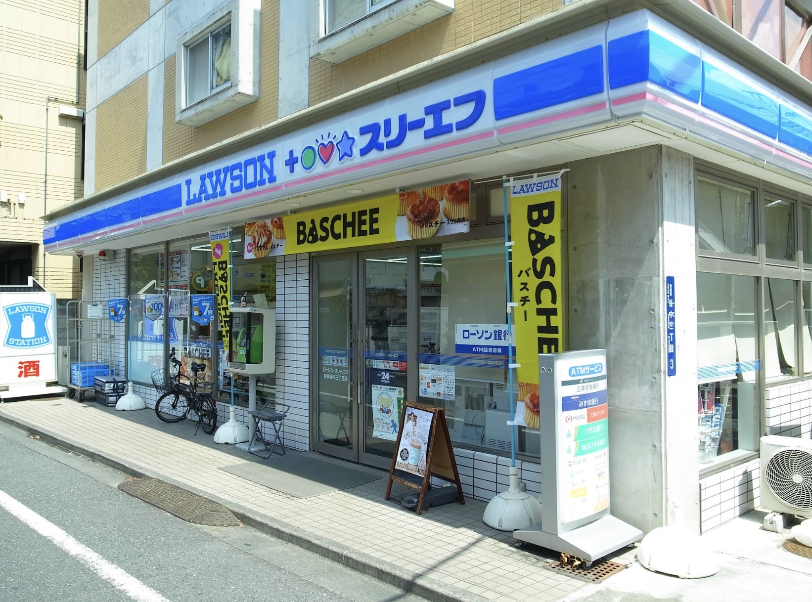 コンビニ　ローソン・スリーエフ台東谷中三丁目店（コンビニ）まで334m
