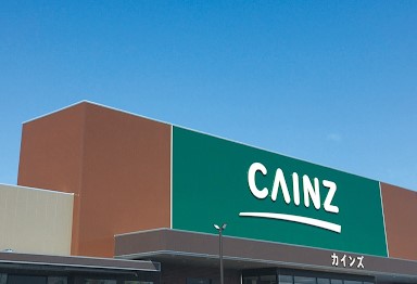 ホームセンター　カインズ岡山南店（ホームセンター）まで995m