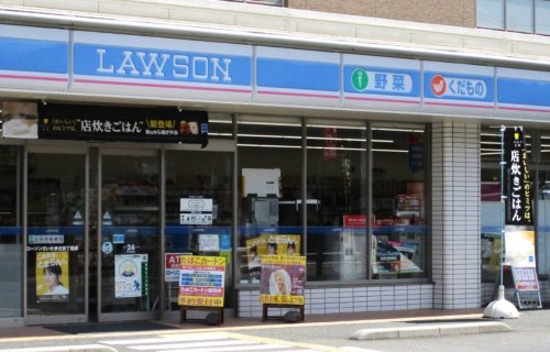 コンビニ　ローソン さいたま辻五丁目店（コンビニ）まで652m