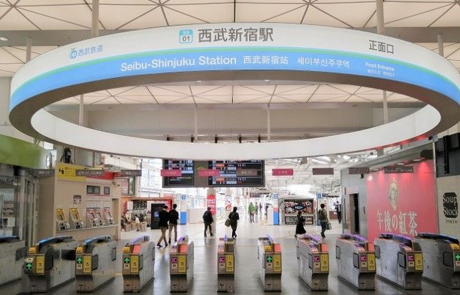 その他　西武新宿駅(西武 新宿線)（その他）まで890m