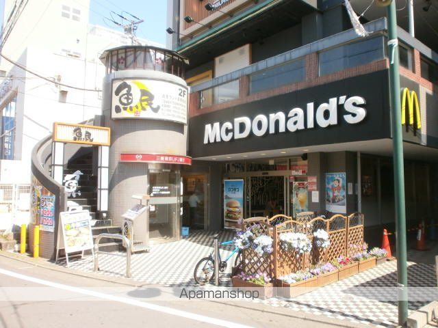 飲食店　マクドナルド 小田急読売ランド駅前店（飲食店）まで3278m