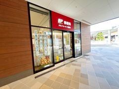 郵便局　グランベリーパーク郵便局（郵便局）まで500m