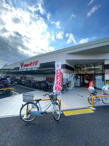 ショッピングセンター　コモディイイダ（ショッピングセンター）まで558m