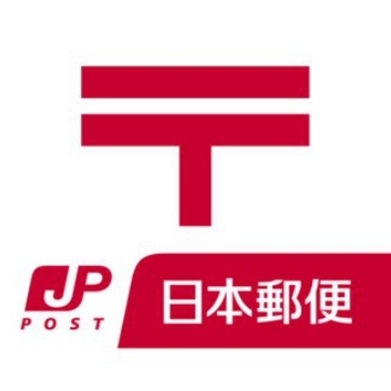 郵便局　広島吉島郵便局（郵便局）まで157m