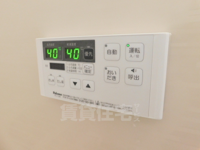 その他部屋・スペース