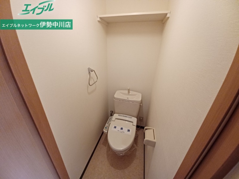 トイレ　別部屋反転参考写真です